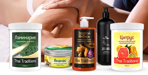 Эффективные антицеллюлитные протоколы: что работает и как сочетать?