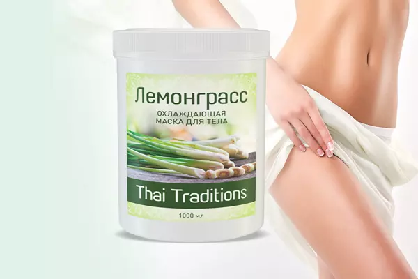 Новинка! Маска охлаждающая для тела Лемонграсс