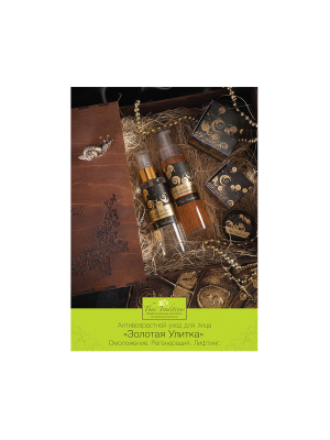 +0_RP-PS-900-00074_Poster Gold&Snail A5