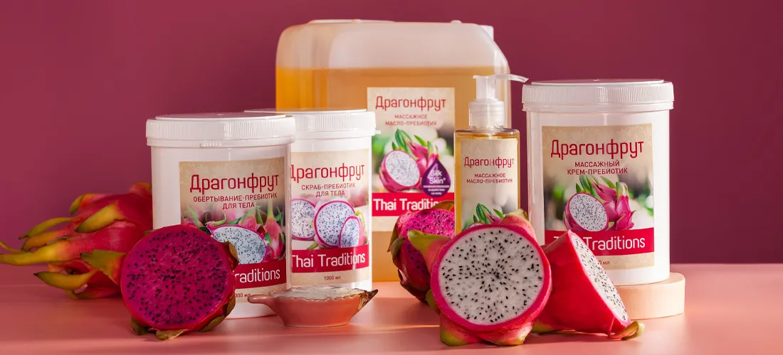 Новинка! Серия Драгонфрут — пребиотическая косметика нового поколения для здоровья и сияния кожи Новинка! Серия Драгонфрут — пребиотическая косметика нового поколения для здоровья и сияния кожи