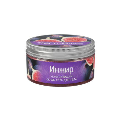 Fig Firming body scrub 200 3000х3000