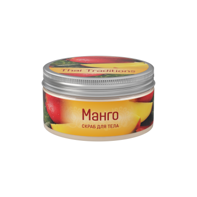 Mango body scrub 200 3000х3000