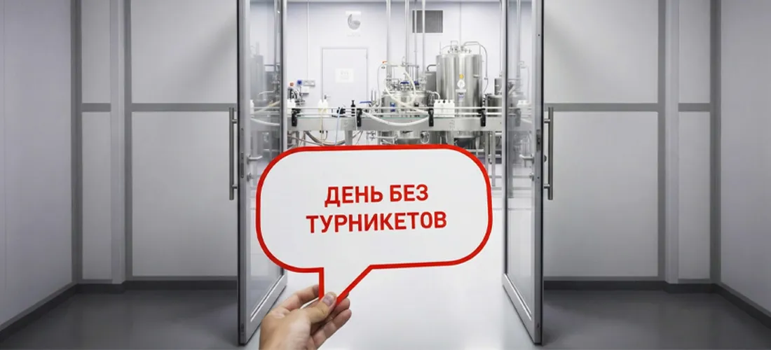 День без турникетов в Thai Traditions День без турникетов в Thai Traditions