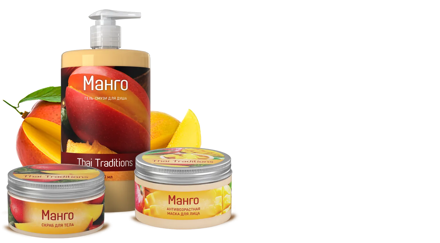 Косметика для тела Манго