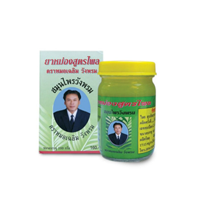 +0_PD-BT-906-00050_WANGPHORM желтый