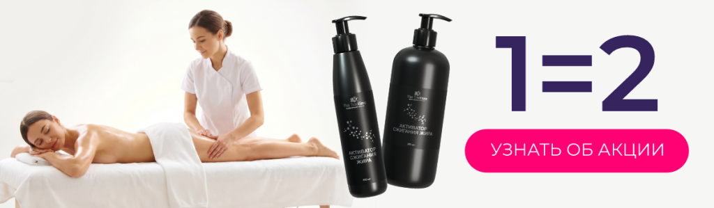 Асж акция пнг_1.png